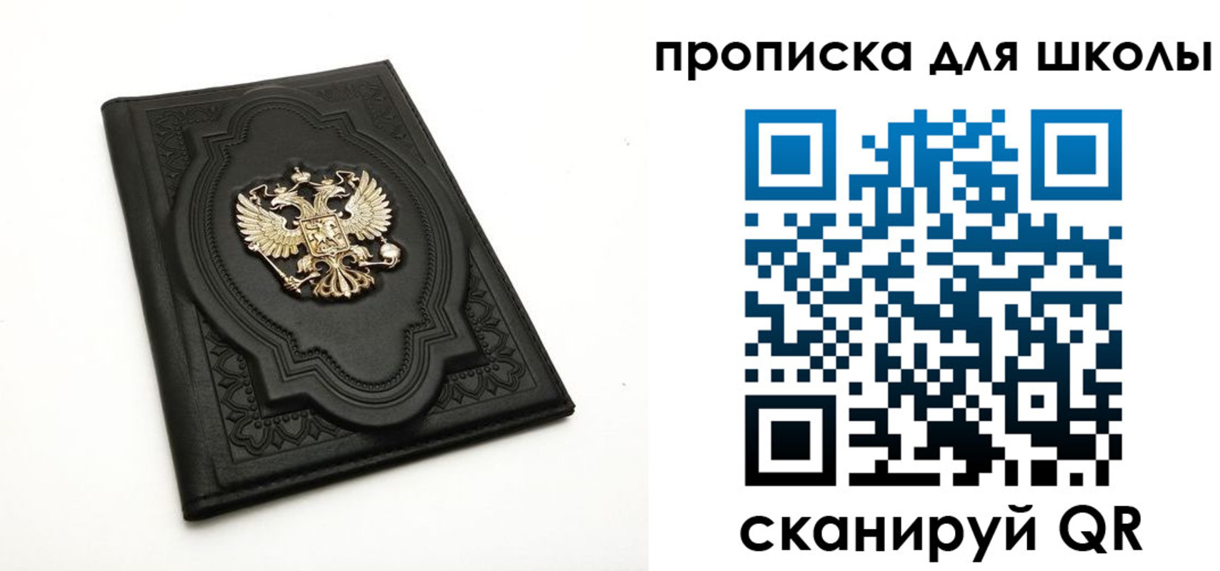 прописка для военкомата в Серпухове