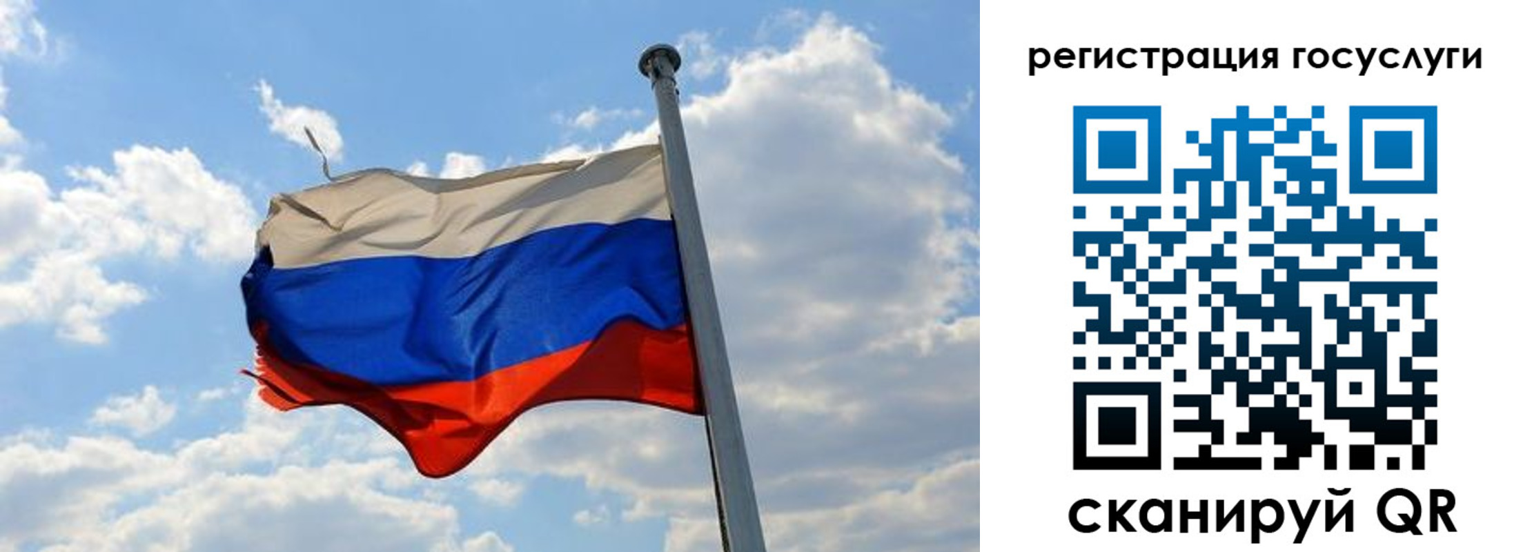 прописка регистрация в Серпухове