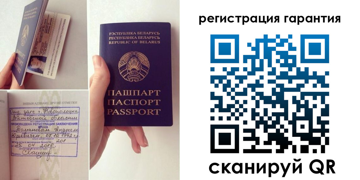 прописка для работы в Серпухове
